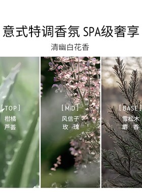 舒适地带每日晶采爽肤水旅行装