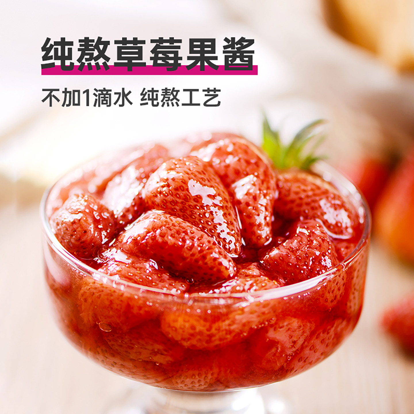 老塘子草莓酱果酱无添加剂草莓奶茶店用早餐面包家用商用烘焙馅料,淘宝优惠券,粉丝福利购,淘宝优惠卷