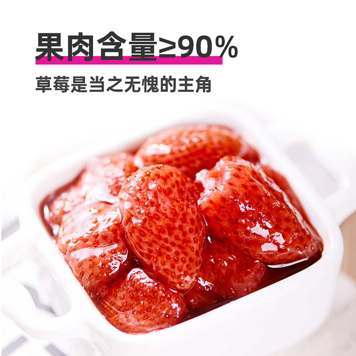 老塘子草莓酱果酱无添加剂草莓奶茶店用早餐面包家用商用烘焙馅料,淘宝优惠券,粉丝福利购,淘宝优惠卷