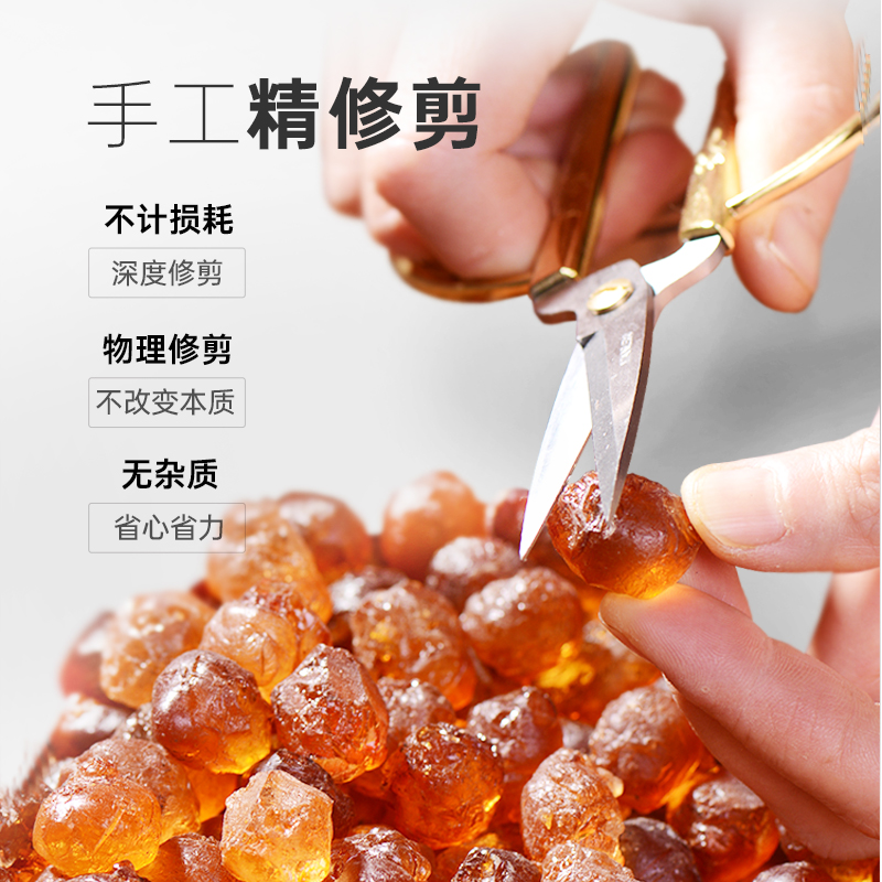 云南天然精修剪桃胶特无杂质级食用炖煮可组合雪燕皂角米银耳罐装
