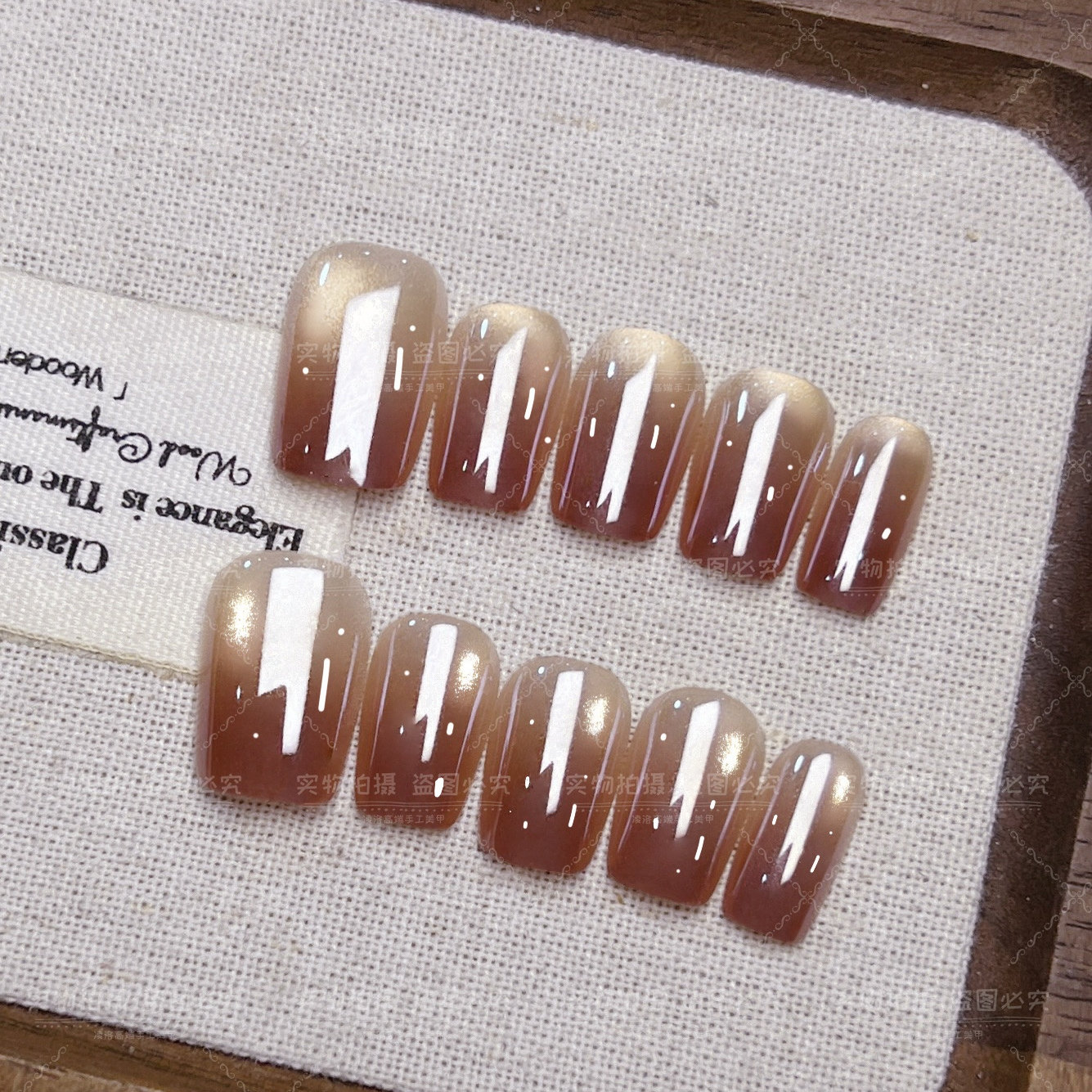 【焦糖可可酱】秋冬棕色极光镜面显白高级感渐变猫眼纯手工穿戴甲,淘宝优惠券,粉丝福利购,淘宝优惠卷