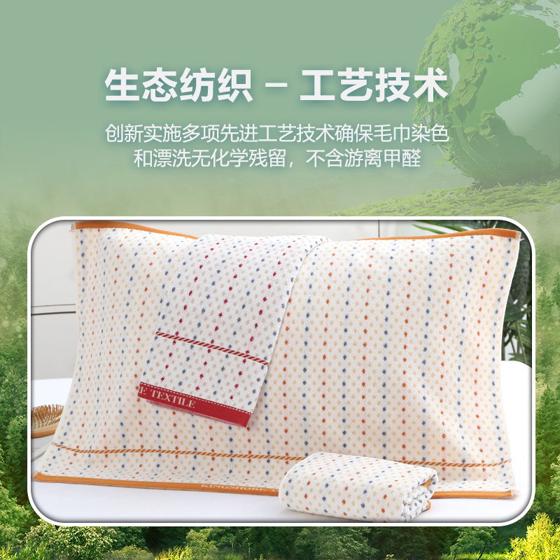 金号纯棉单人枕巾一对装全棉情侣枕头巾盖巾A类加大尺寸柔软透气,淘宝优惠券,粉丝福利购,淘宝优惠卷