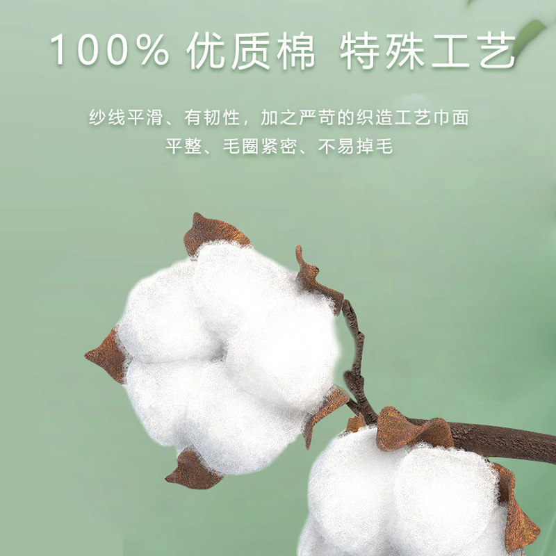 金号纯棉单人枕巾一对装全棉情侣枕头巾盖巾A类加大尺寸柔软透气,淘宝优惠券,粉丝福利购,淘宝优惠卷