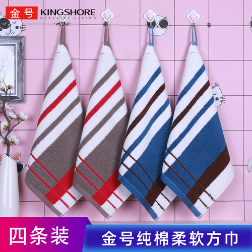 金号纯棉家用洗脸小毛巾全棉面巾四方正方形擦手巾挂式吸水小方巾 - 图1