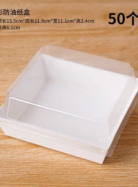 草莓水果抱抱卷包装盒瑞士卷蛋糕泡芙三明治纸托烘焙打包盒子贴纸