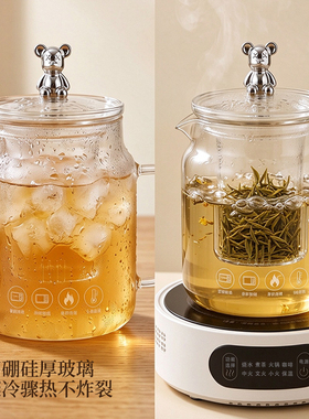 高硼硅玻璃食品级家用煮茶养生壶