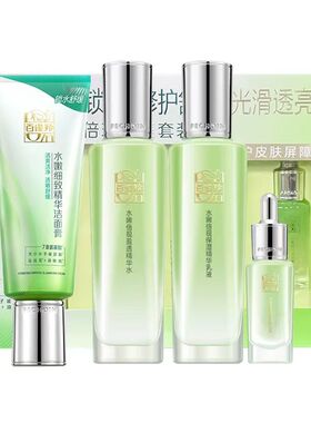 百雀羚草本精萃惊喜套装