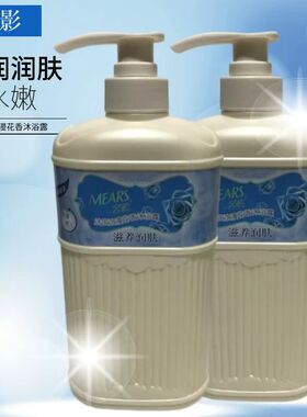 名影沐浴露法国花香浪漫香氛大瓶