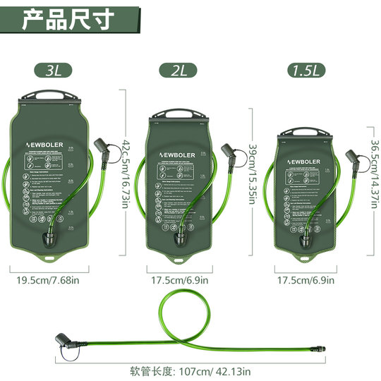 NEWBOLER outdoor sports drinking water bag 1.5L/2L/3L portable folding water bag marathon running water bag