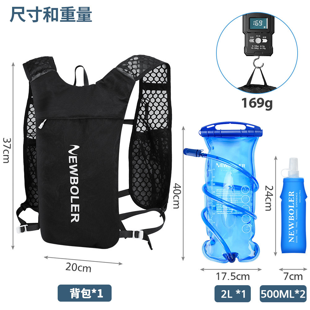 NEWBOLER running backpack hydration backpack