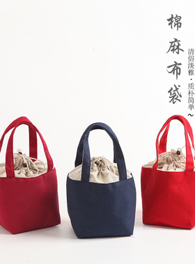 手提袋便携收纳袋化妆品布包袋子