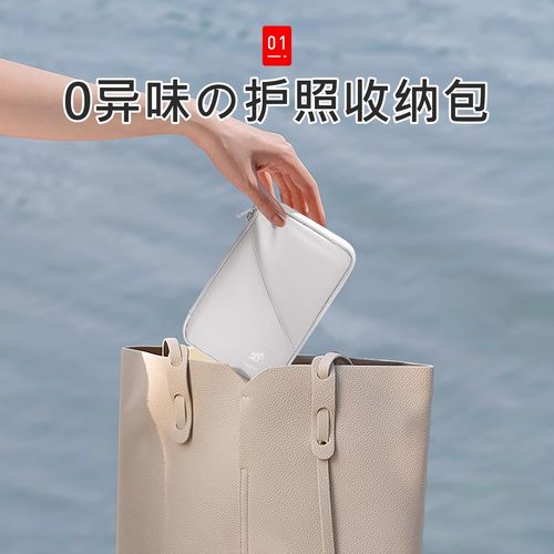 日本护照一体卡包旅行护照登机牌收纳包证件袋家庭出国机票夹随身 - 图0