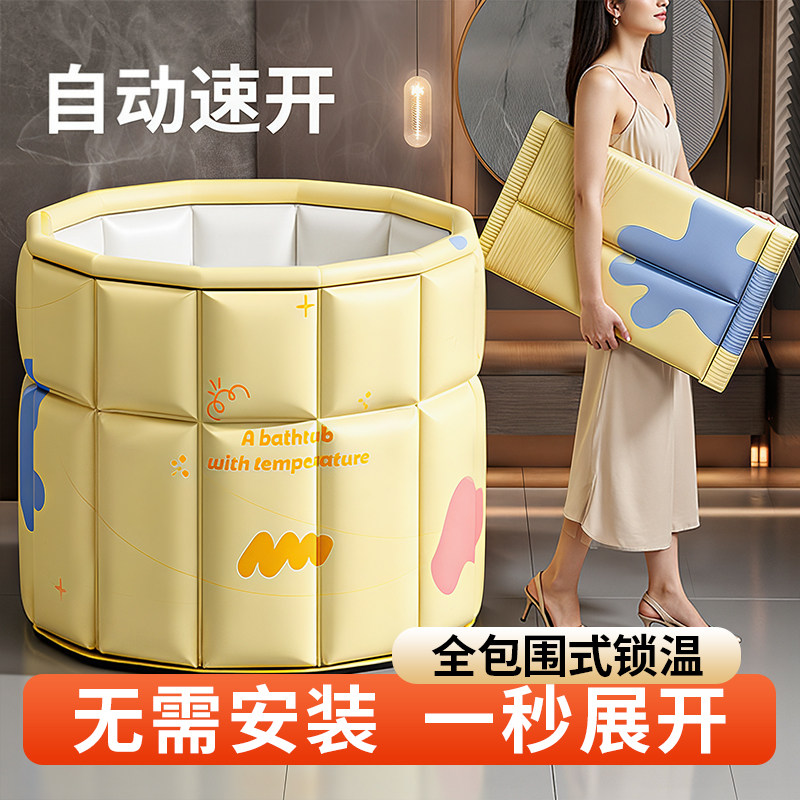 日本泡澡桶折叠大人家用洗澡桶成人儿童泡浴桶浴缸全身可坐沐浴盆,淘宝优惠券,粉丝福利购,淘宝优惠卷