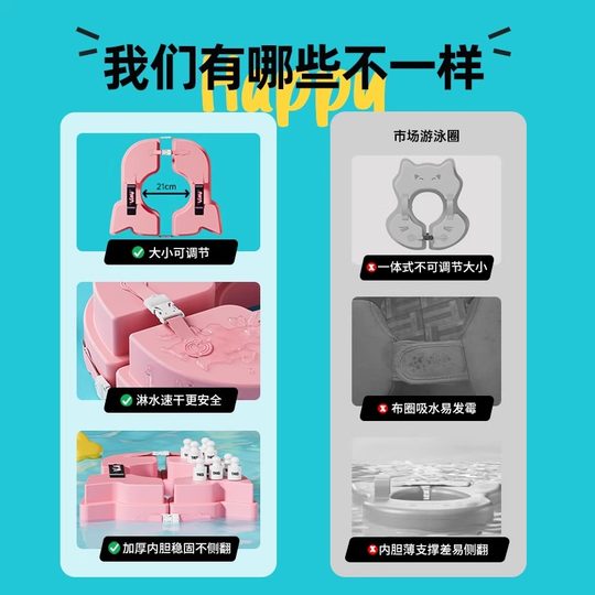 Japanese baby swimming ring free of inflatable for children