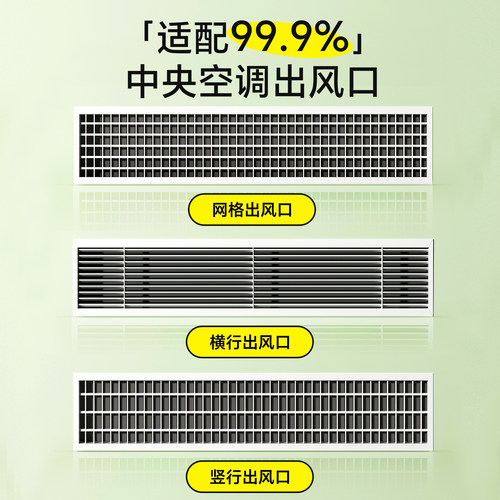 日本中央空调出风口挡风板防直吹冷气遮风导风罩导流板风管机挡板 - 图3