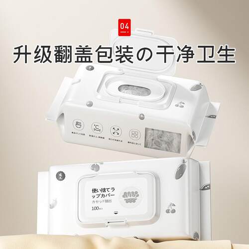 日本保鲜膜罩食品级家用一次性剩菜专用冰箱保险套碗罩保鲜袋抗菌 - 图2