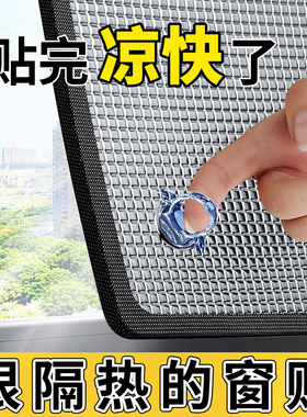 日本窗户防晒隔热膜铝箔遮阳挡板