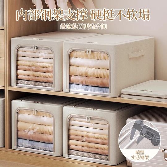 日本长方形收纳箱家用棉麻衣服收纳整理盒衣物裤子筐衣柜分层神器