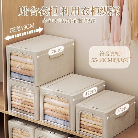 日本长方形收纳箱家用棉麻衣服收纳整理盒衣物裤子筐衣柜分层神器