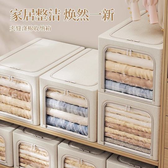 日本长方形收纳箱家用棉麻衣服收纳整理盒衣物裤子筐衣柜分层神器