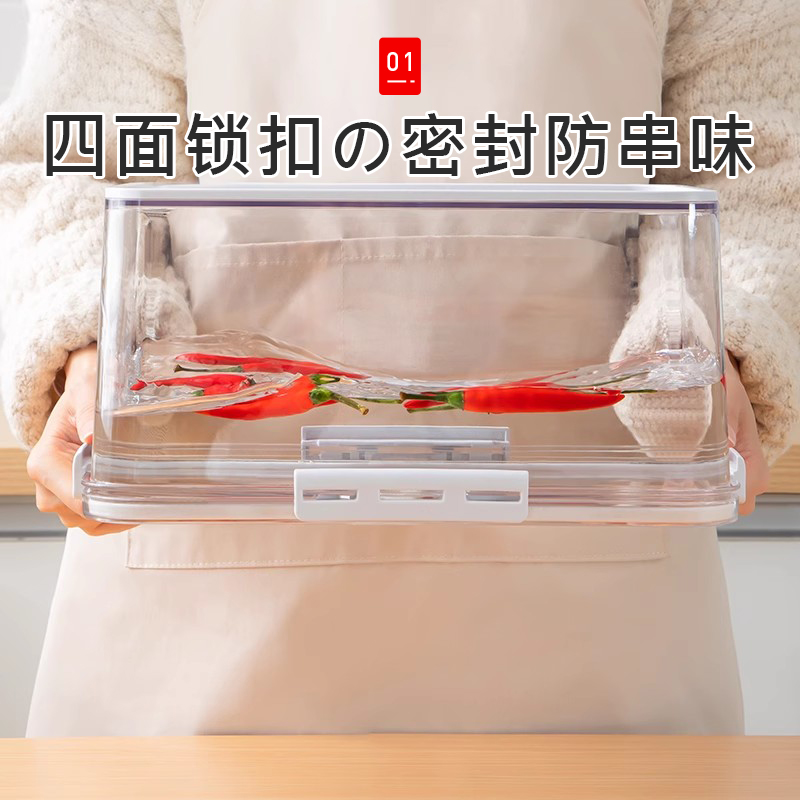 Japanese 0-flavored kimchi sealed crisper