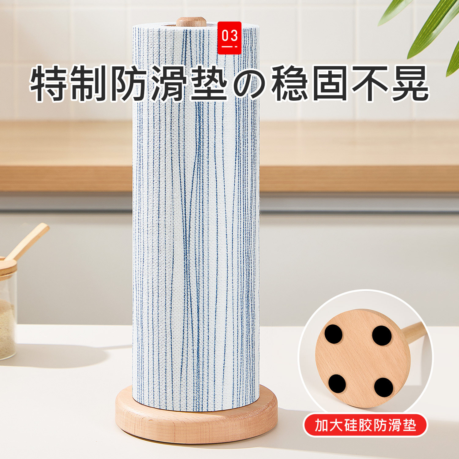 厨房懒人抹布架卷纸纸巾保鲜膜专用收纳挂架创意立式木质置物架子,淘宝优惠券,粉丝福利购,淘宝优惠卷