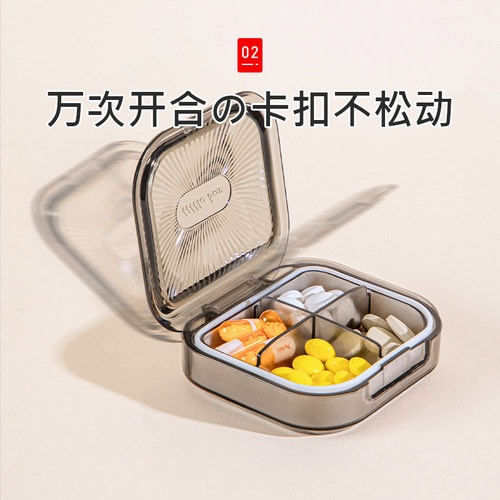 日本小药盒便携分装式药丸药片盒子随身一日三餐迷你药物密封防潮 - 图0