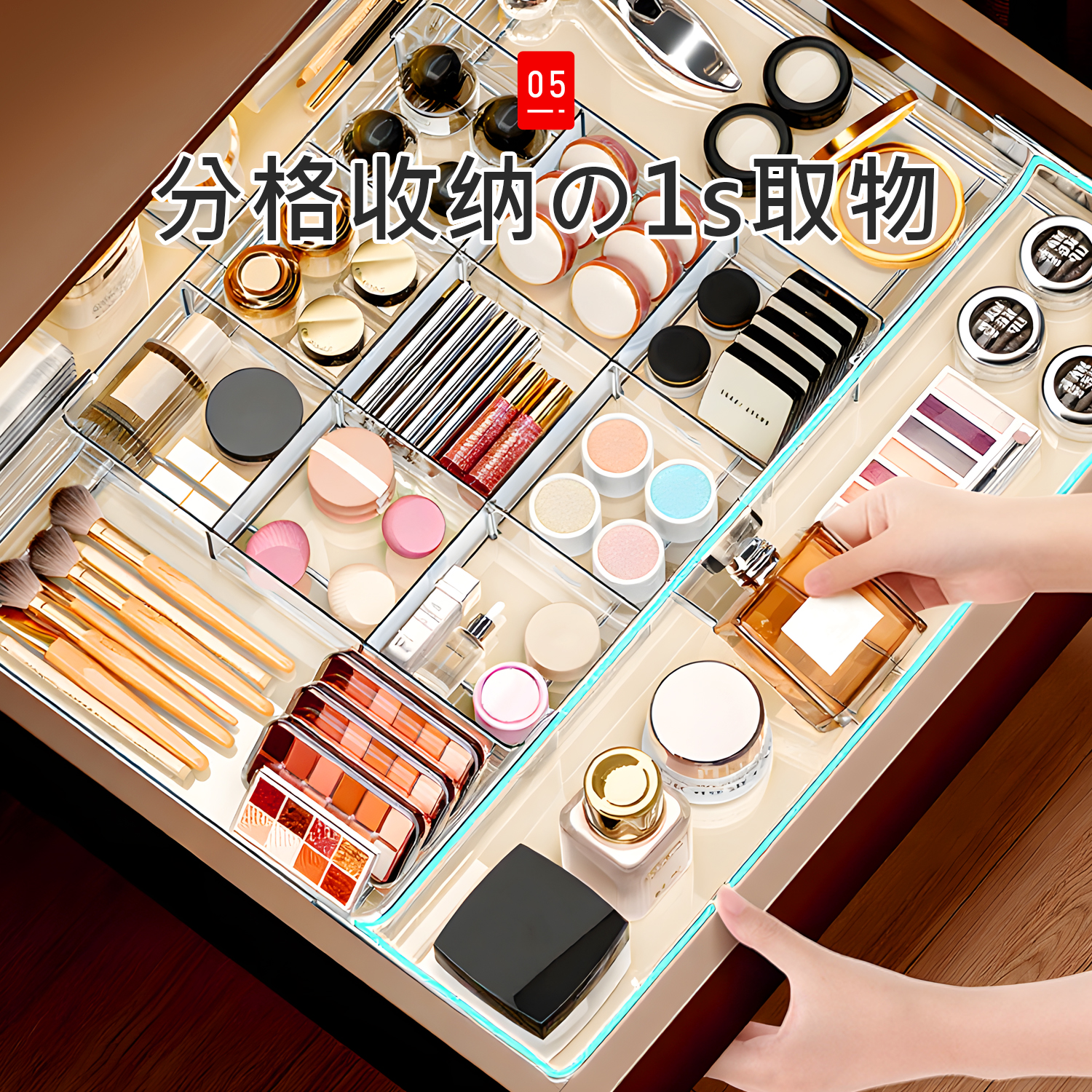 日本透明抽屉收纳盒可伸缩整理盒橱柜内置隔板分格储物盒亚克力盒 - 图3