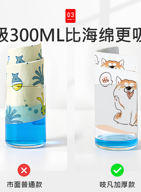 窗户玻璃吸水贴5层加厚1片顶3片
