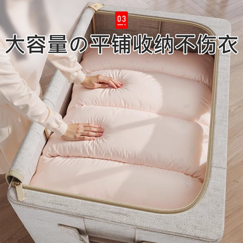 日本羽绒服专用收纳箱压缩收纳袋家用衣服衣物双开门加厚百纳箱子 - 图1