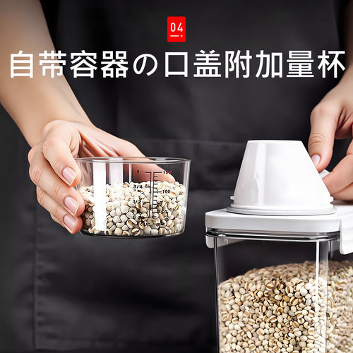 日本五谷杂粮收纳盒厨房粮食储存罐储物罐装豆子收纳罐密封罐米桶 - 图2