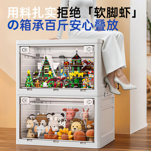日本玩具收纳箱家用可折叠整理箱塑料透明储物箱大容量超大收纳柜 - 图2