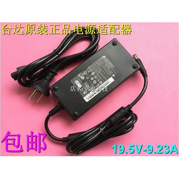 原装微星GL75 GP65 GL63 GE63VR笔记本充电源适配器线19.5V 9.23A-图2