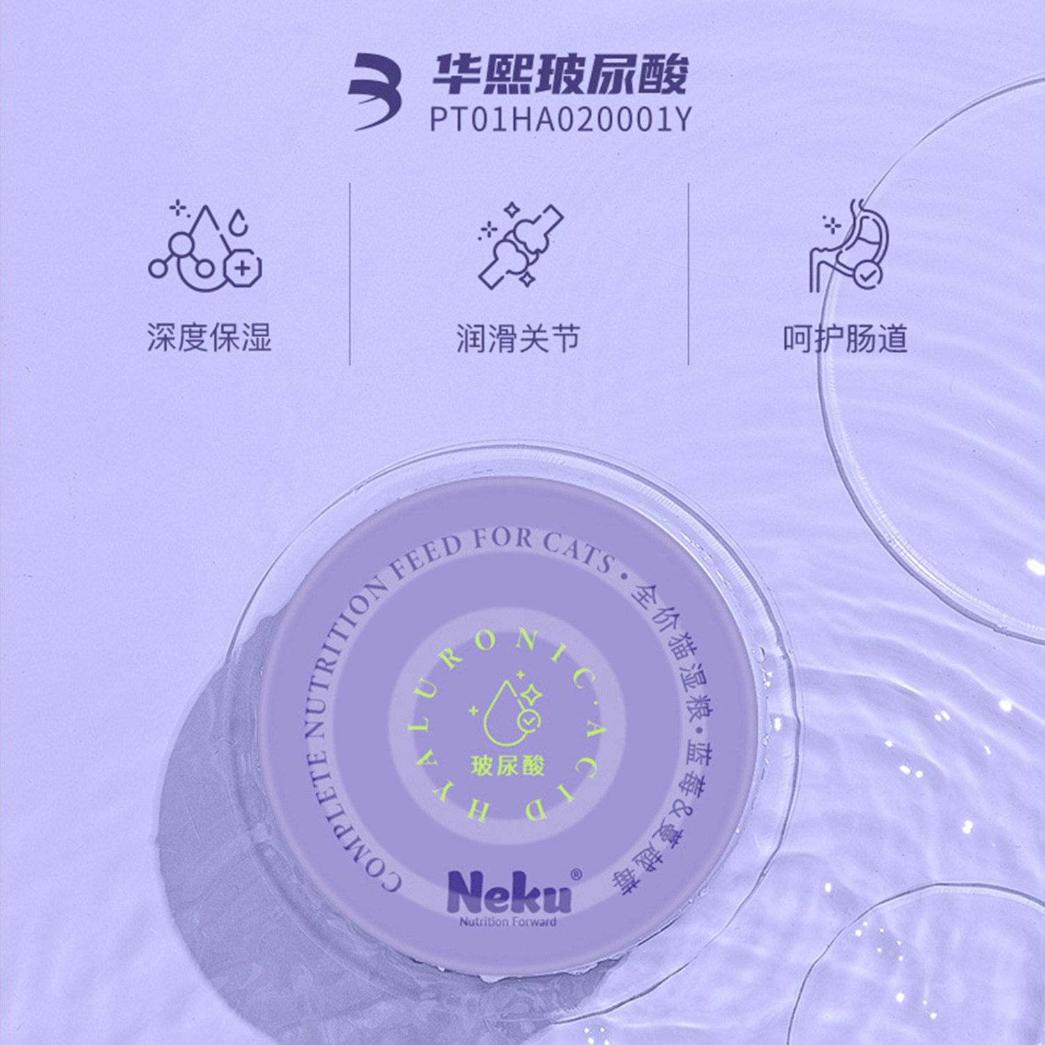 neku紫罐猫罐头主食罐蓝莓蔓越莓玻尿酸鸡肉湿粮生骨肉猫餐盒猫粮,淘宝优惠券,粉丝福利购,淘宝优惠卷