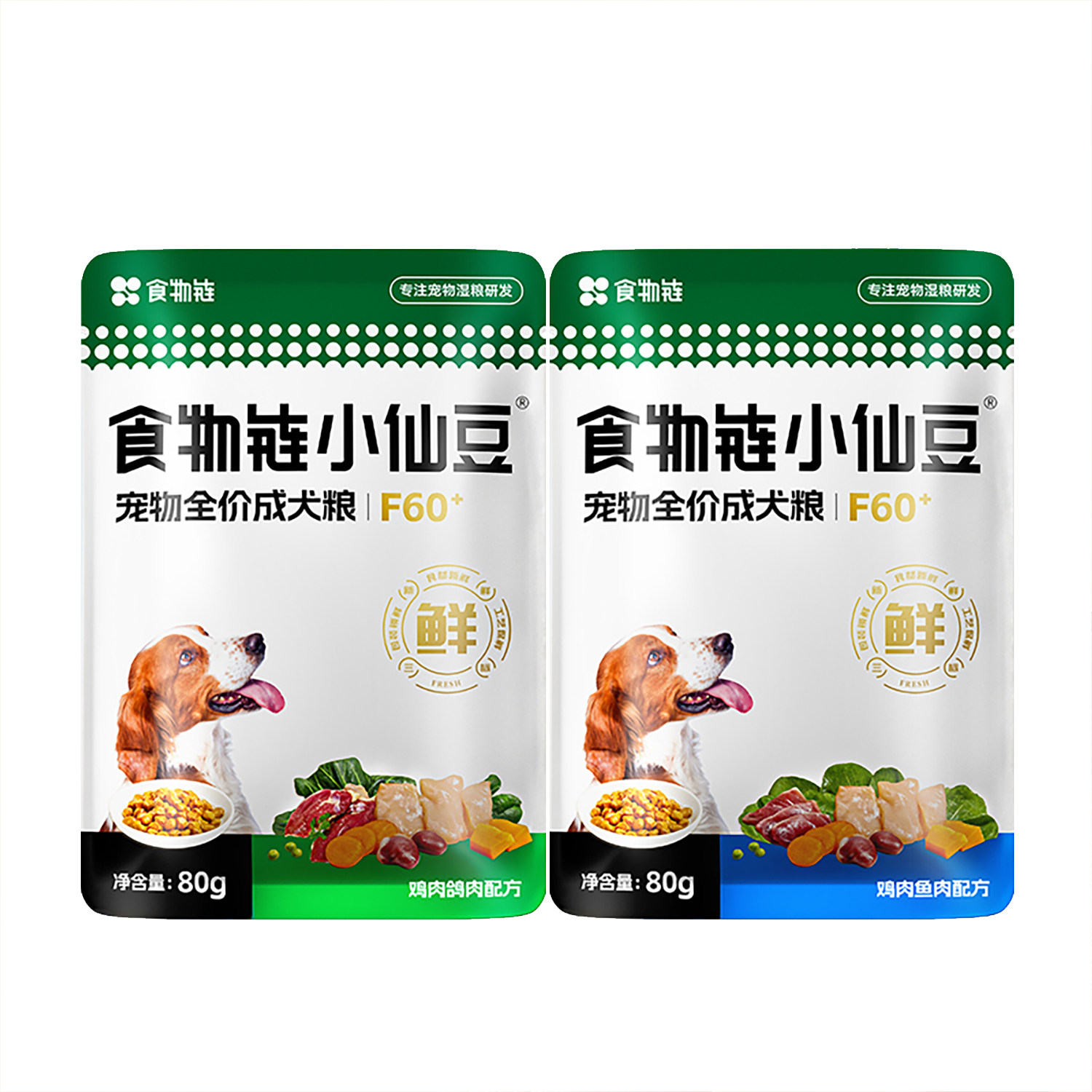 食物链小仙豆狗粮泰迪老年犬软粮肉丸主食小型犬粮低脂软狗粮湿粮,淘宝优惠券,粉丝福利购,淘宝优惠卷