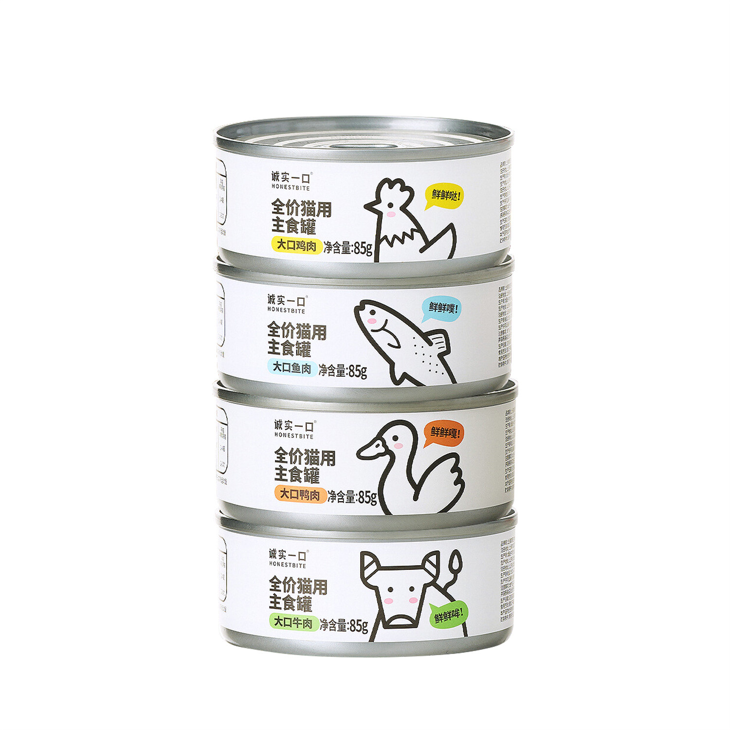 诚实一口猫罐头主食罐幼猫湿粮鸡肉慕斯罐头猫主食餐盒生骨肉猫粮,淘宝优惠券,粉丝福利购,淘宝优惠卷