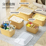 Очень большой ящик для хранения, пластиковая вместительная и большая коробка, увеличенная толщина