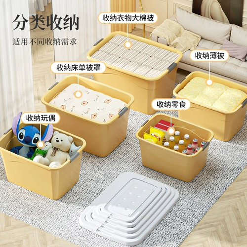 Очень большой ящик для хранения, пластиковая вместительная и большая коробка, увеличенная толщина