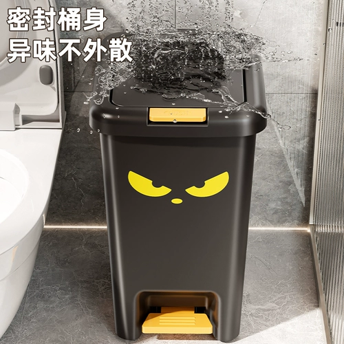 Мусорная бака домашняя спальня большая мощность ног-педаль 2024 Новая туалетная ванная комната кухня гостиная Light Luxury с крышкой