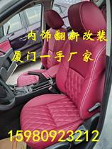 Xiamen Car Seat Bag Genuine Leather seat door panel Wrapper Maker Direct Sales Real Body Shop Booking for Custom