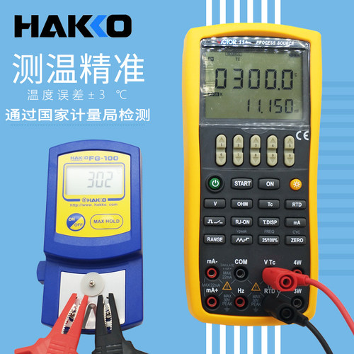 原装正品日本白光FG-100烙铁头测温仪高精度HAKKO工业烙铁温度计 - 图0