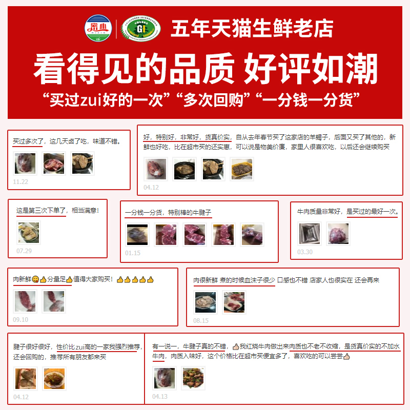 5斤新鲜原切腿肉黄牛金钱酱牛腱子 密心牛腱子