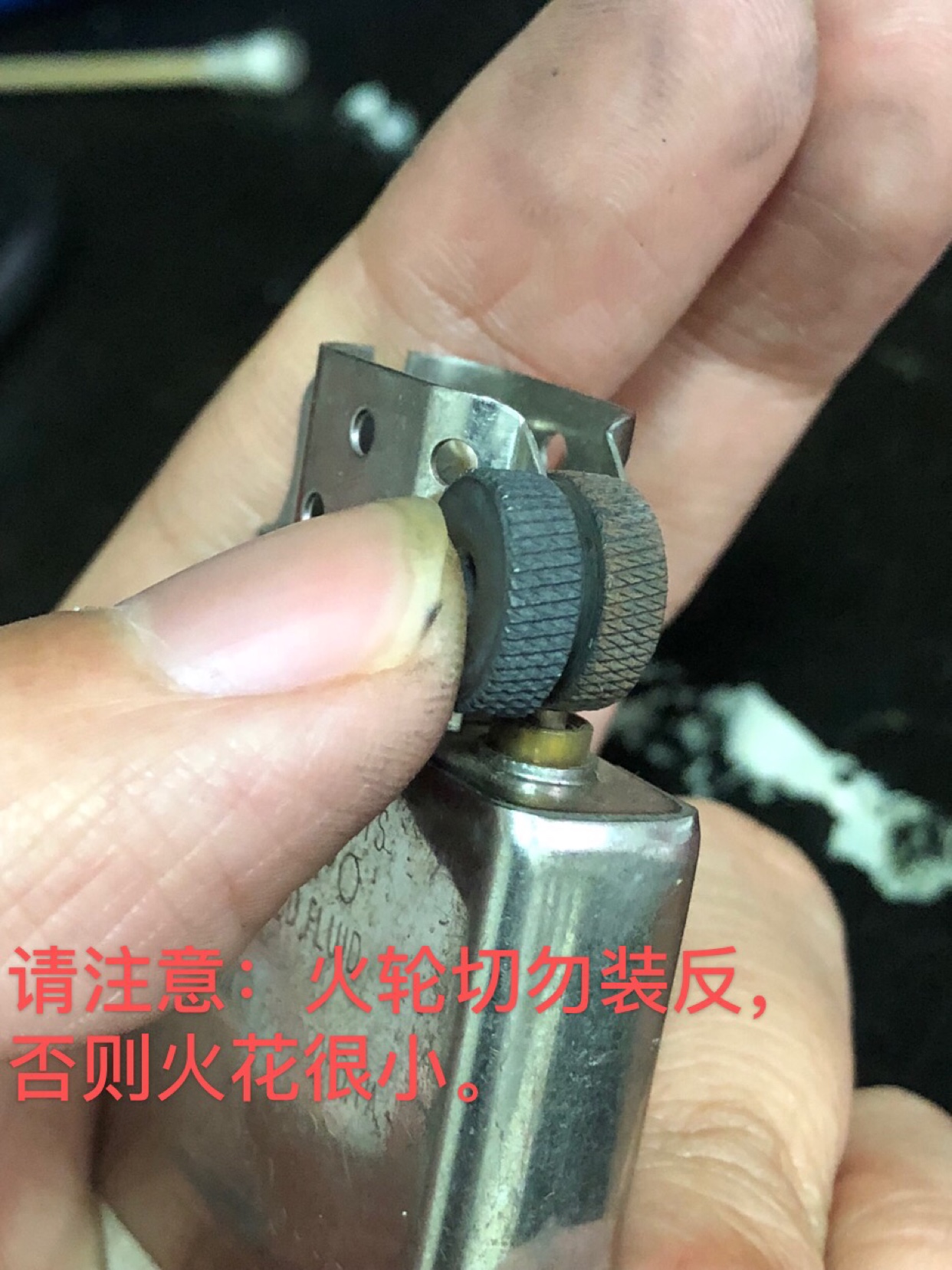 可适用zippo通用打火轮齿轮 插销卡扣玩家DIY维修 燧火轮子母铆钉