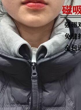 磁吸螺纹棉羽绒服假领防脏可拆洗