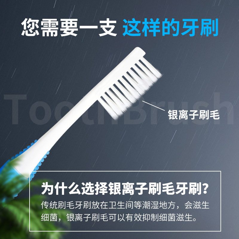 池久软毛中头牙刷成人窄头深入清洁细软毛护龈男女家用家庭组合装
