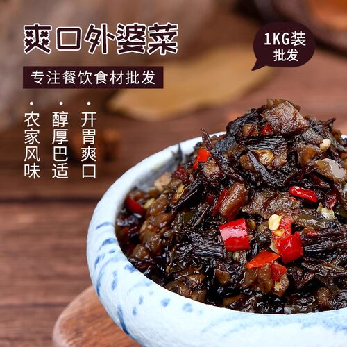嗳也早餐外卖商用下饭菜萝卜干咸菜预制外婆菜1kg大袋装整箱批发 - 图0