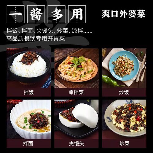 嗳也早餐外卖商用下饭菜萝卜干咸菜预制外婆菜1kg大袋装整箱批发 - 图3
