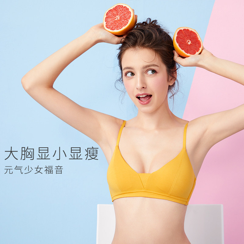 小胸无钢圈薄款大胸显小少女文胸 心魅内衣文胸