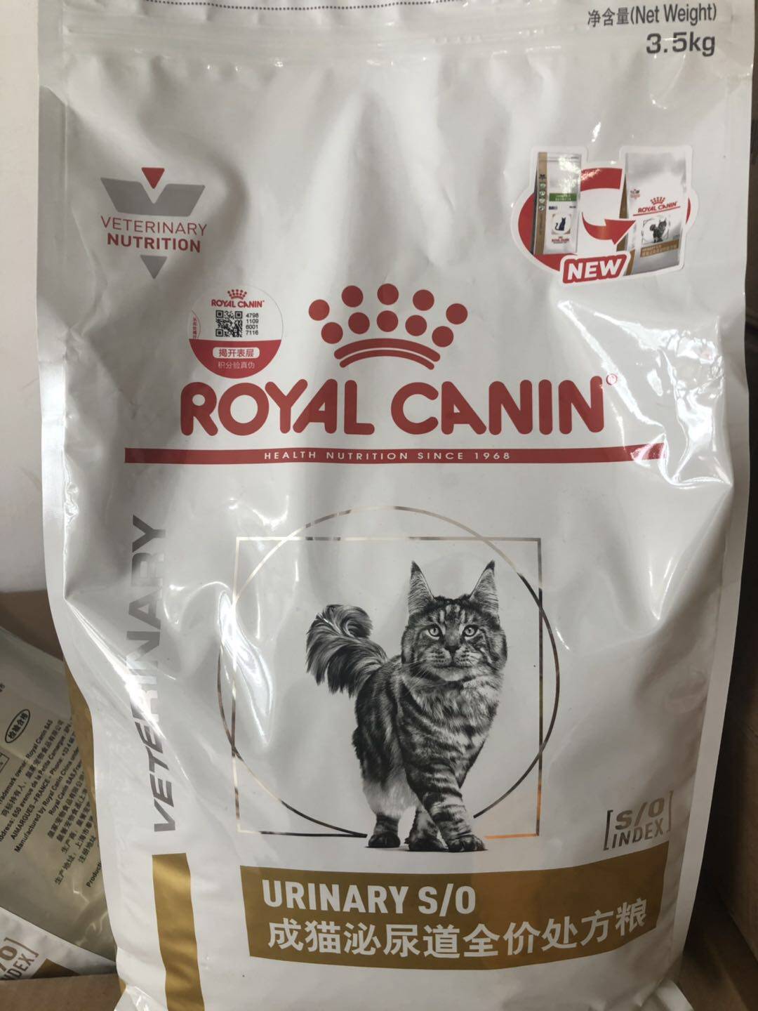 实体现货皇家猫泌尿道粮3.5KG调节尿血尿路感染结石处方猫粮LP34-卡爷的 
