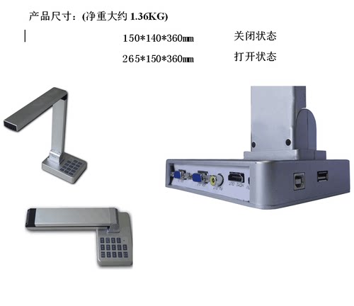 1000万像素高拍仪高清视频展台书法绘画远程教学HDMI接电视投影仪 - 图0